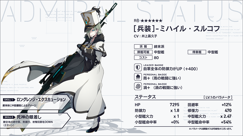 ミハイル Japaneseclass Jp
